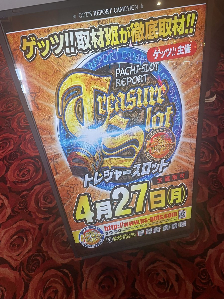 ウイング菰野店の取材写真2