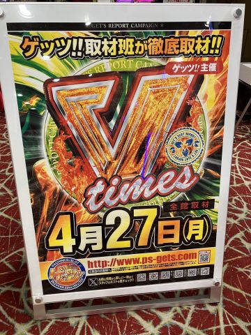 ウイング大台店の取材写真2