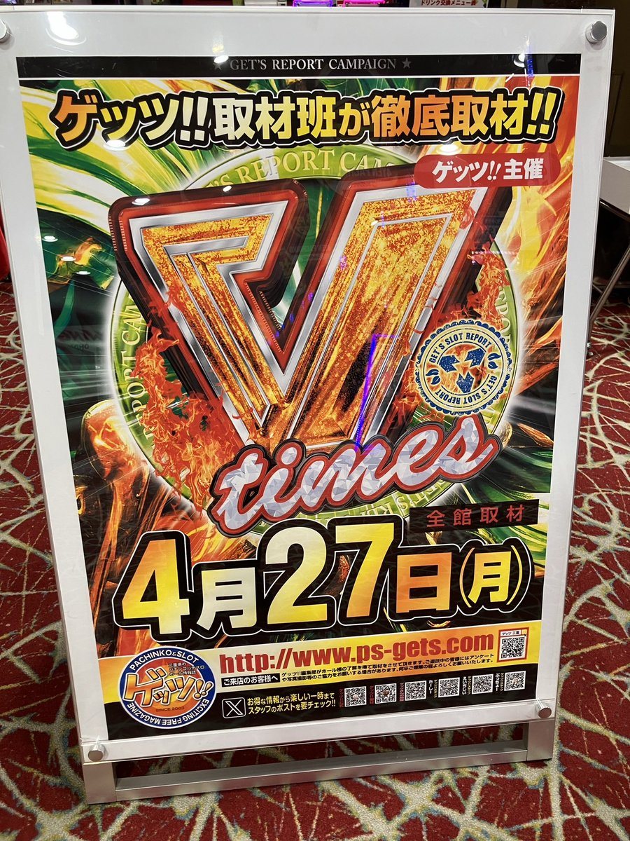 ウイング大台店の取材写真2