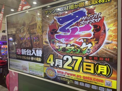 SUN亀山店の取材写真2