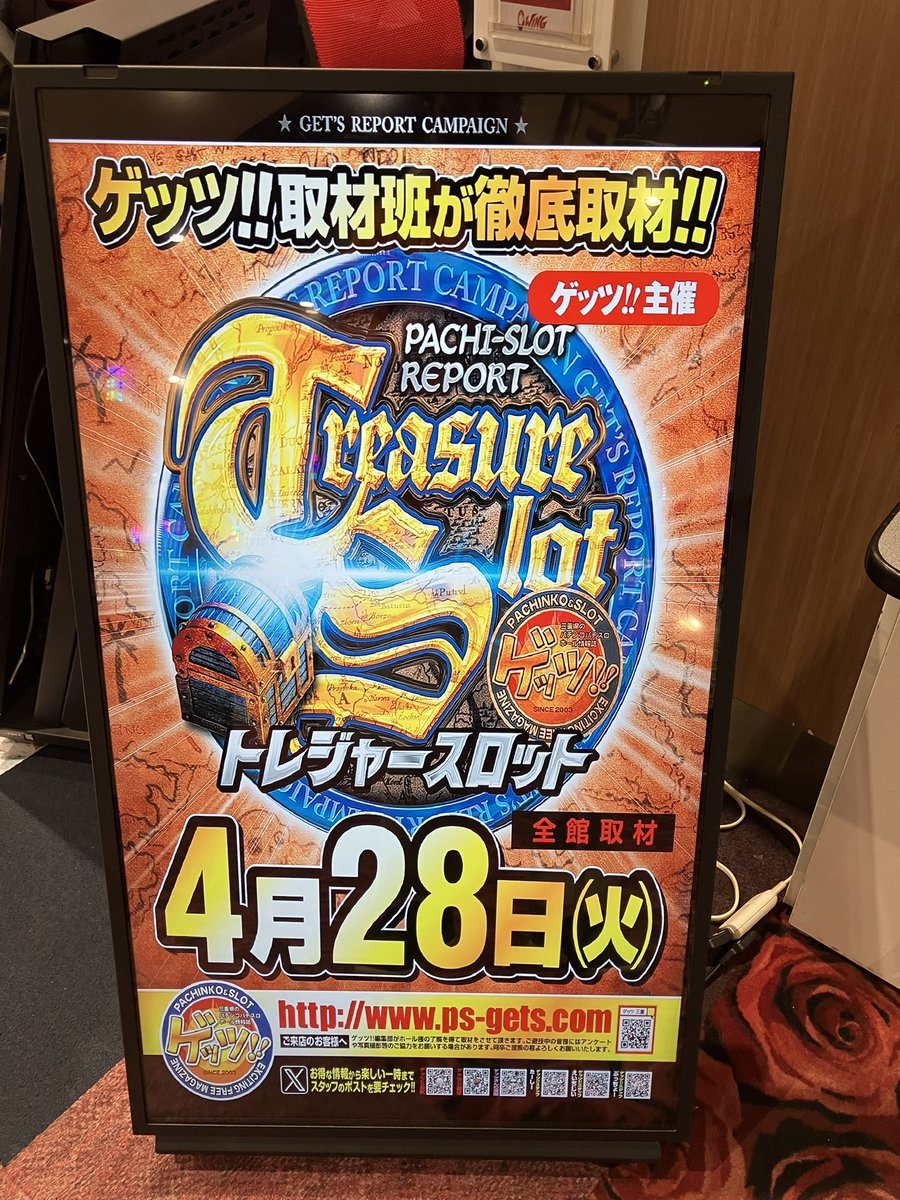 ウイング菰野店の取材写真2