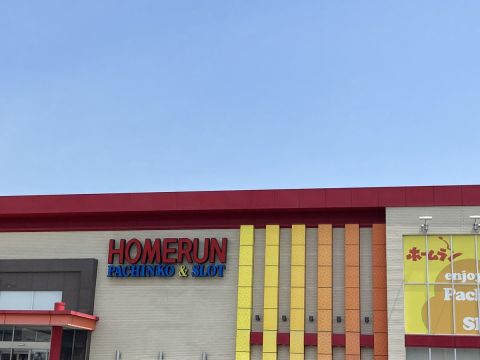 ホームラン菰野店の取材写真1