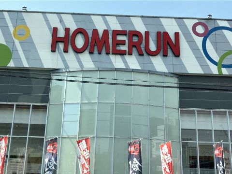 ホームラン四日市駅西店の取材写真1