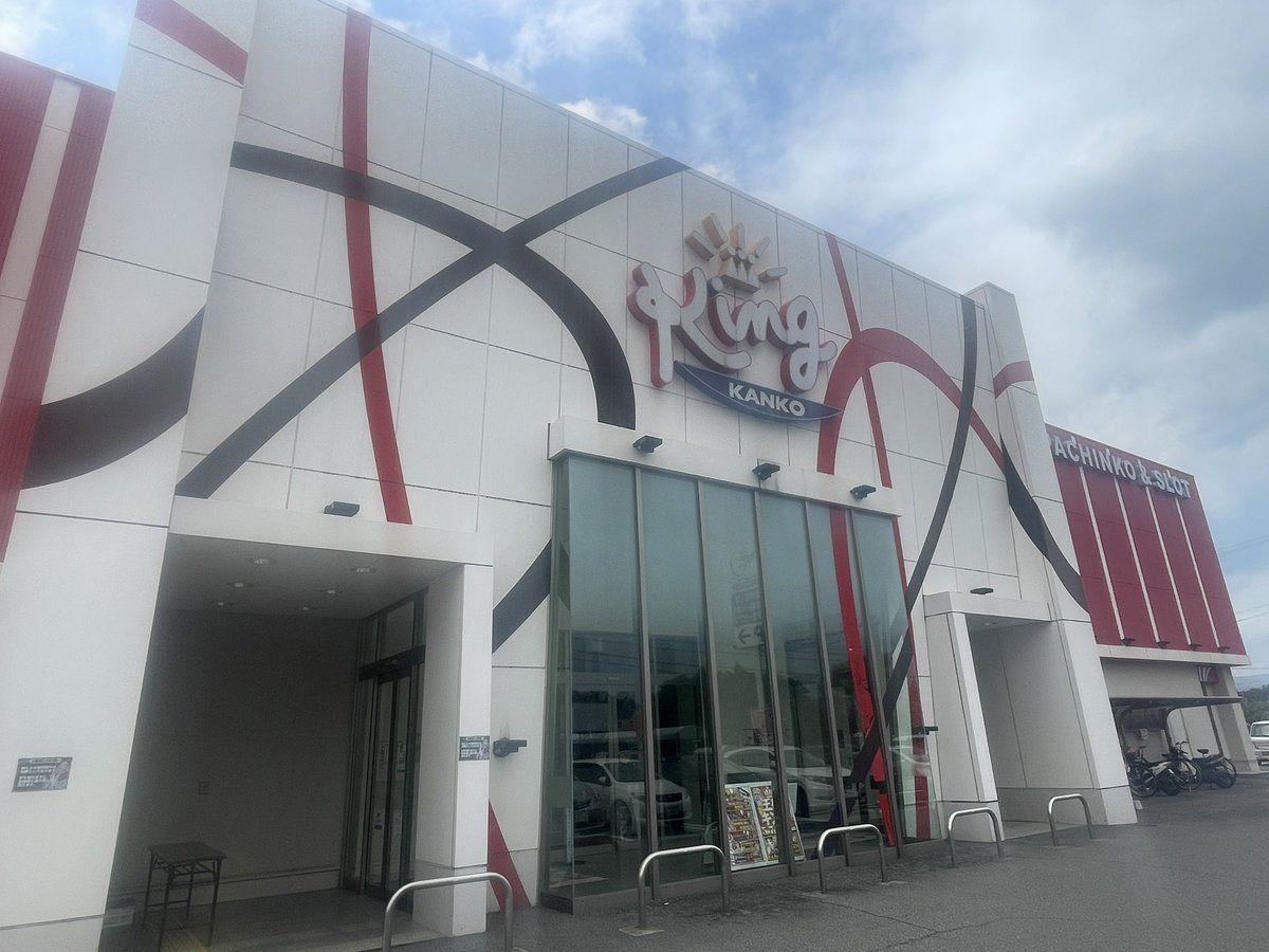 キング観光いなべ店の取材写真1