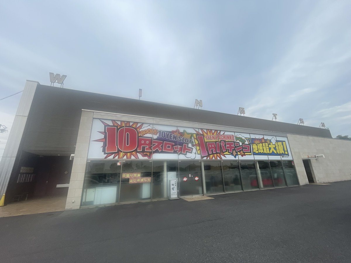 ウイング津店の取材写真1