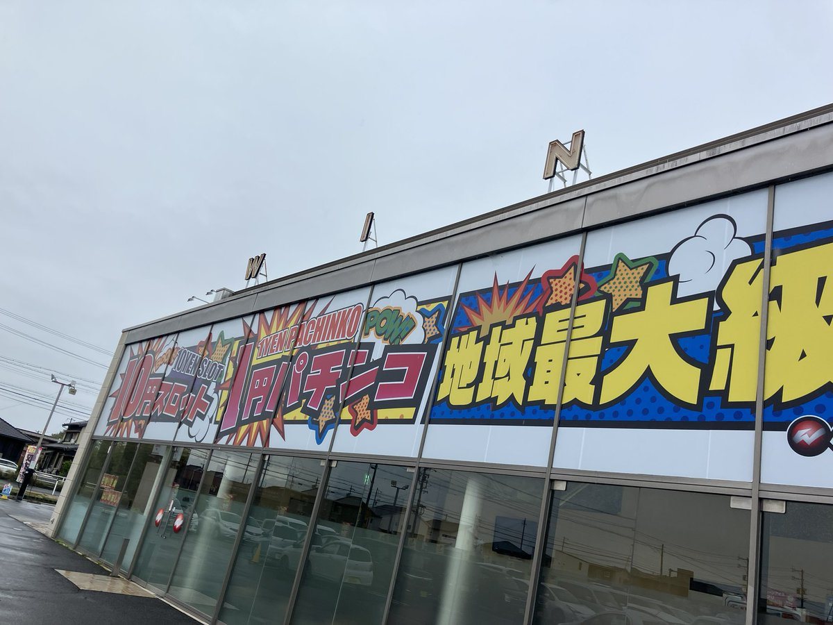 ウイング津店の取材写真1