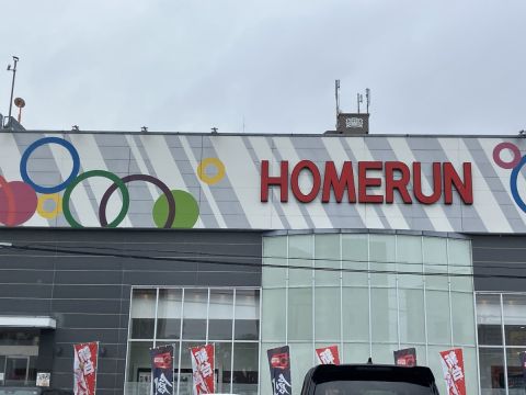 ホームラン四日市駅西店の取材写真1