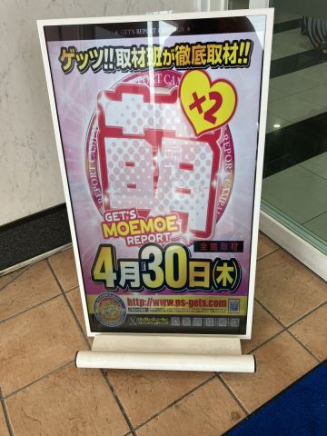 SUN亀山店の取材写真2