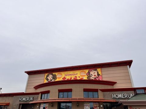 ホームラン平田店の取材写真1