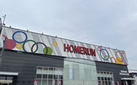 ホームラン四日市駅西店の取材写真1