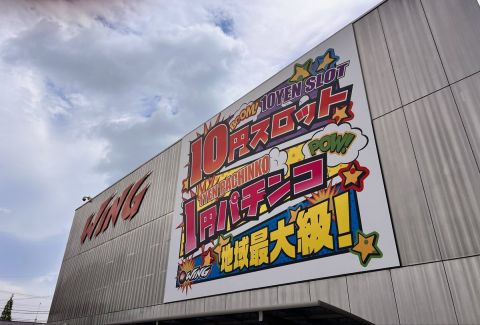 ウイング津店の取材写真1