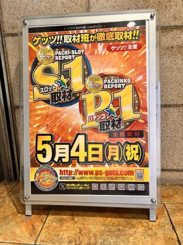 ウイング津店の取材写真2