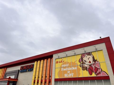 ホームラン菰野店の取材写真1