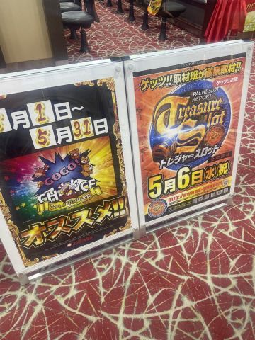 ウイング大台店の取材写真2