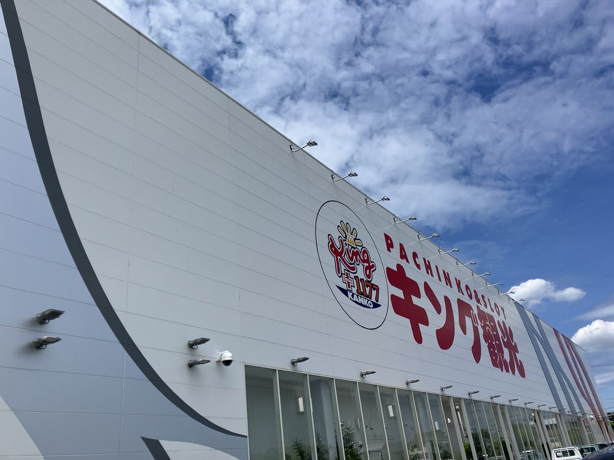 キング観光サウザンド桑名サンシパーク店の取材写真1