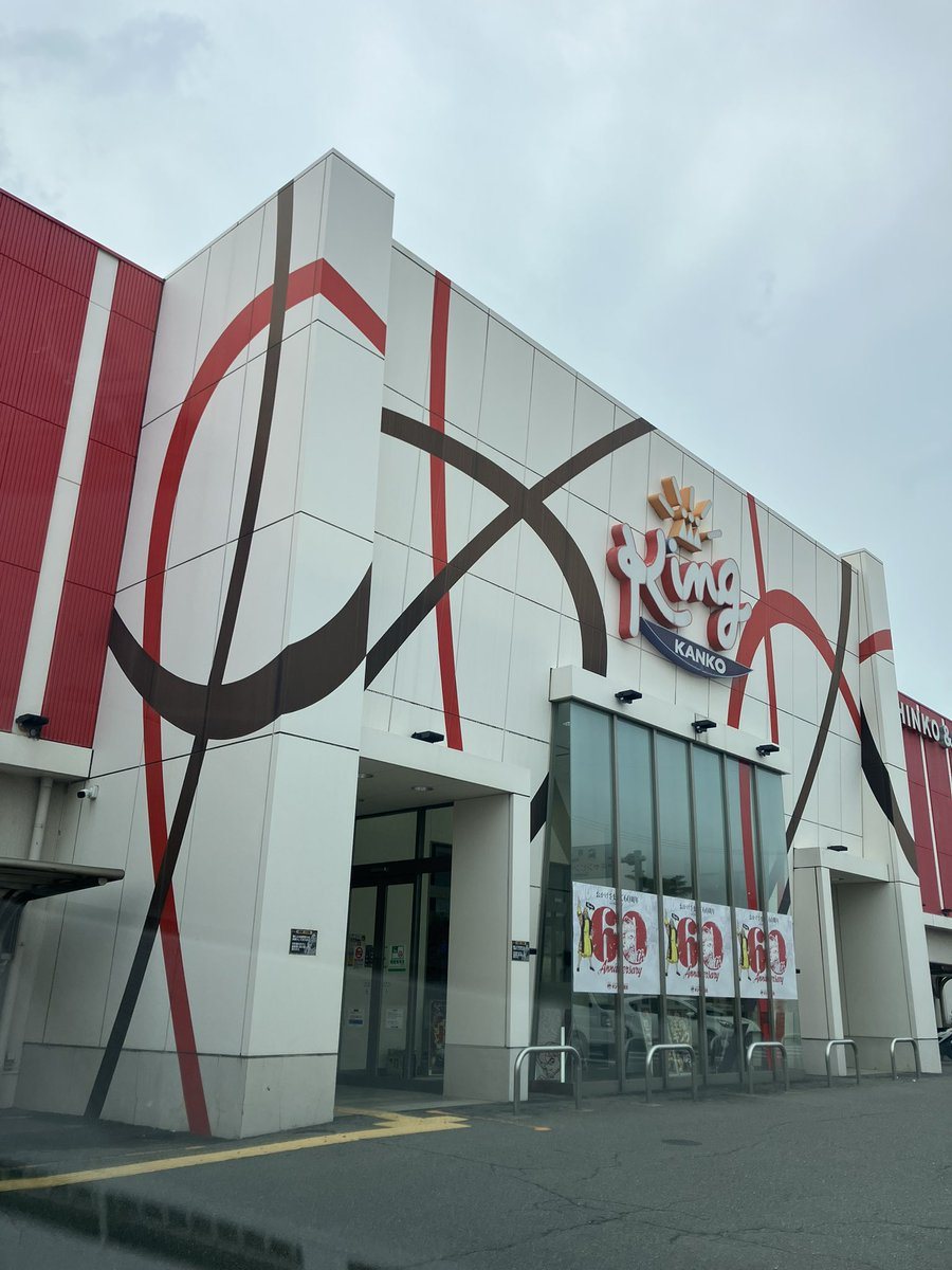 キング観光いなべ店の取材写真1