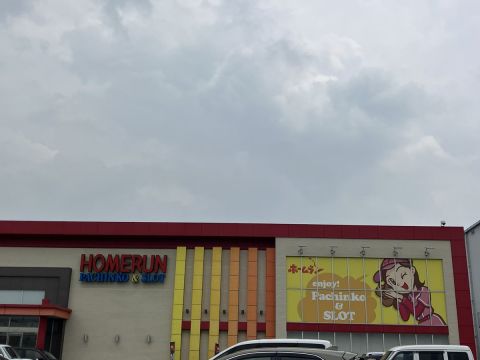 ホームラン菰野店の取材写真1