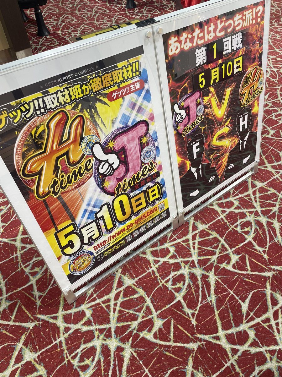 ウイング大台店の取材写真2