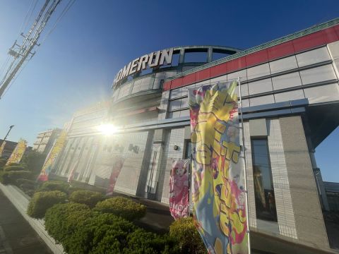 ホームラン白子店の取材写真1