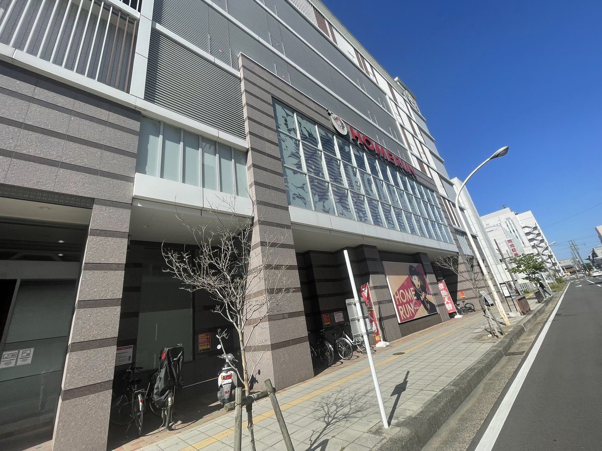 ホームラン桑名店の取材写真1
