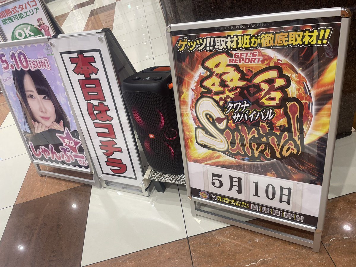 ホームラン桑名店の取材写真2