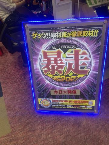 ウイング菰野店の取材写真2