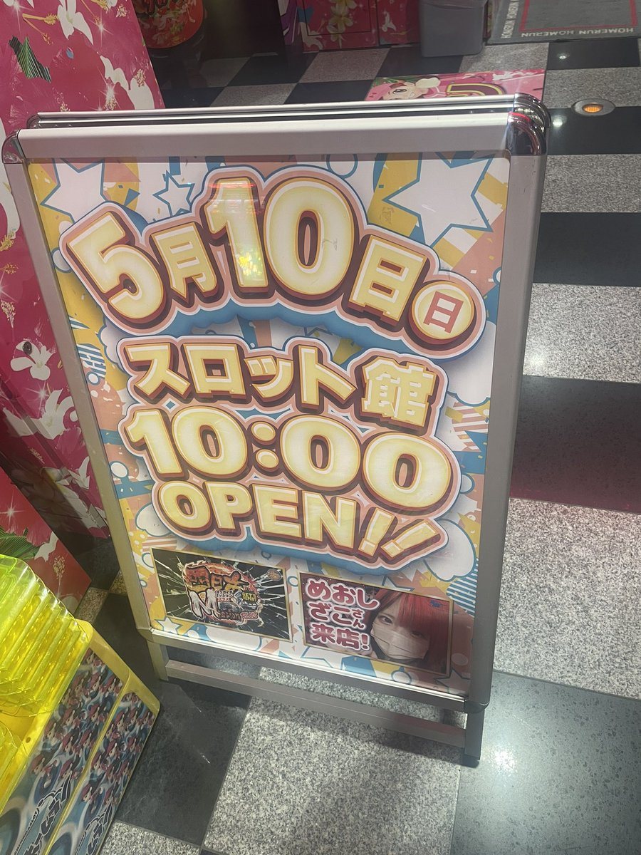 ホームラン四日市店の取材写真2