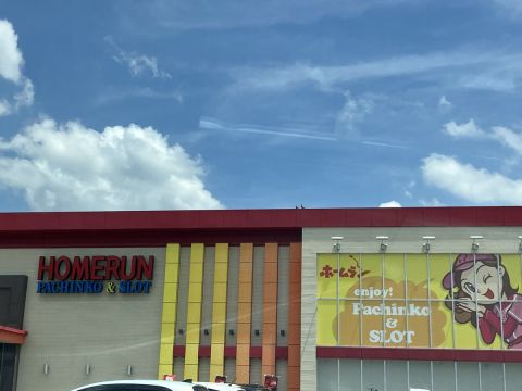 ホームラン菰野店の取材写真1