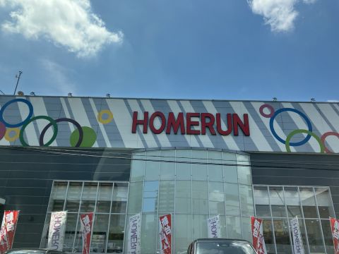 ホームラン四日市駅西店の取材写真1