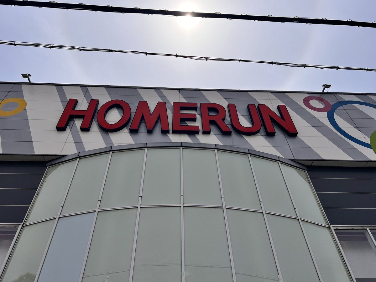 ホームラン四日市駅西店の取材写真1