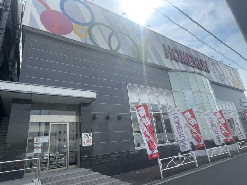 ホームラン四日市駅西店の取材写真1