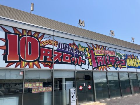 ウイング津店の取材写真1