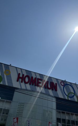 ホームラン四日市駅西店の取材写真1