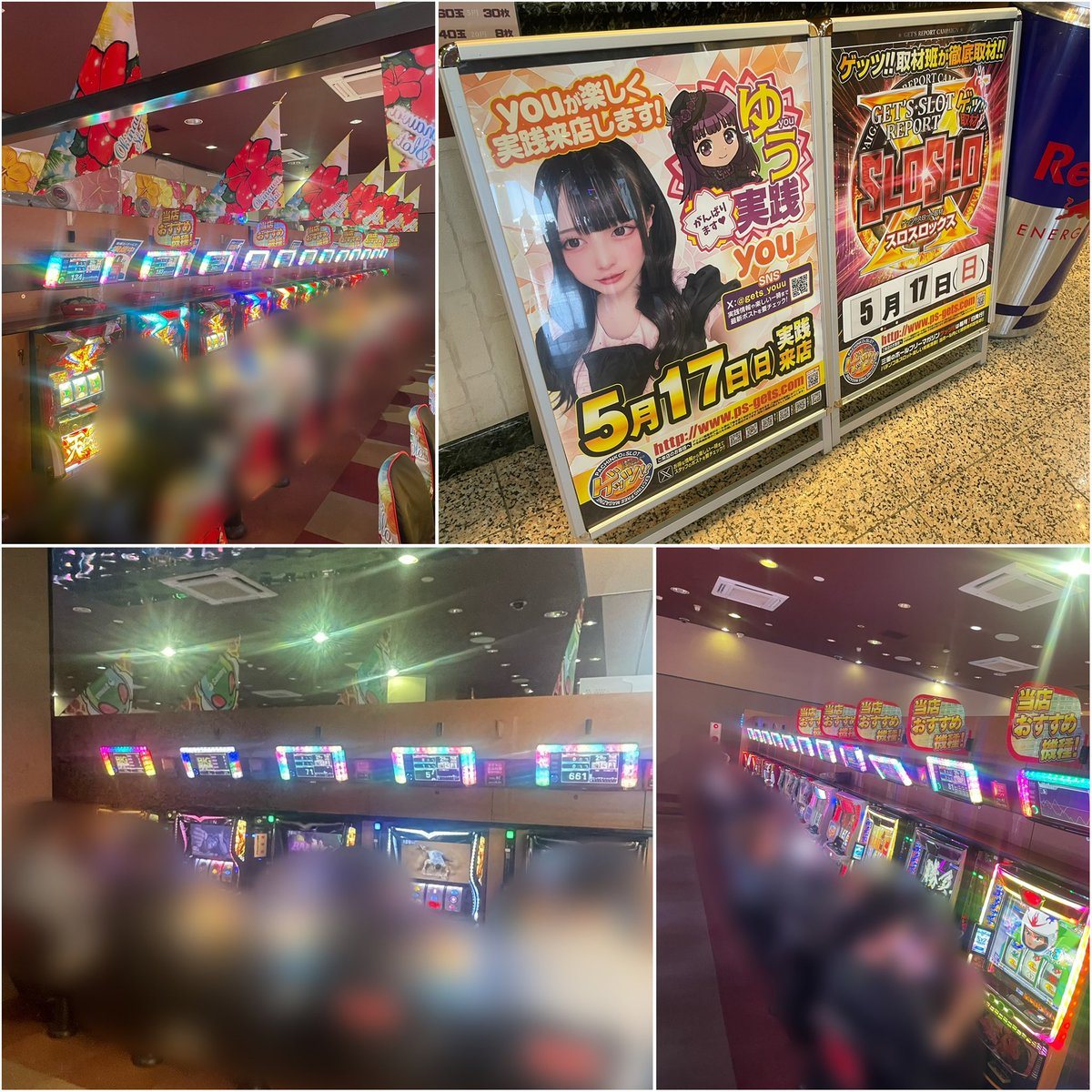 FUJI芸濃店の取材写真2