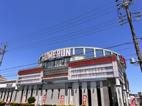 ホームラン白子店の取材写真1