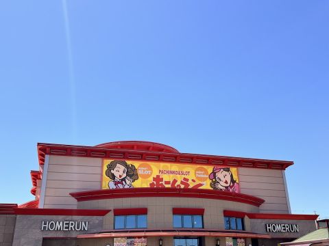 ホームラン平田店の取材写真1