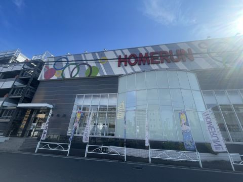 ホームラン四日市駅西店の取材写真1