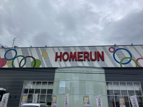 ホームラン四日市駅西店の取材写真1
