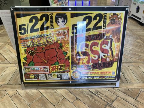 MGM松阪店の取材写真2
