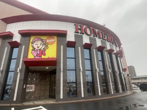 ホームラン川越店の取材写真1