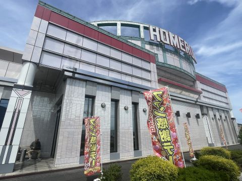 ホームラン白子店の取材写真1
