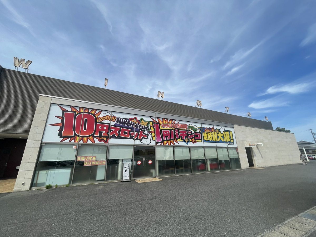 ウイング津店の取材写真1