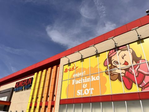 ホームラン菰野店の取材写真1