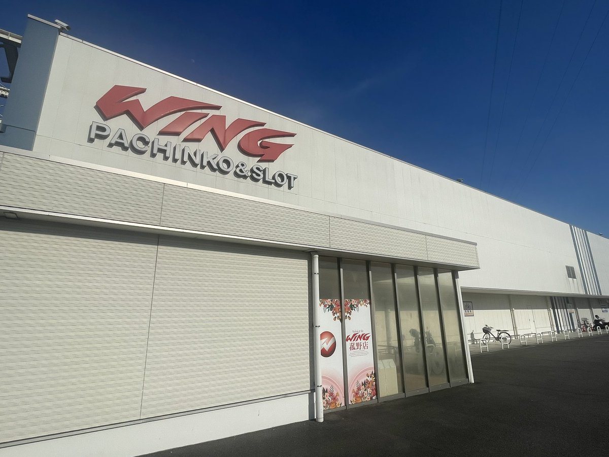 ウイング菰野店の取材写真1