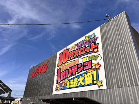 ウイング津店の取材写真1