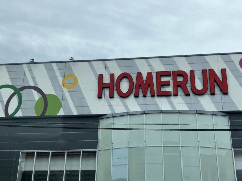 ホームラン四日市駅西店の取材写真1