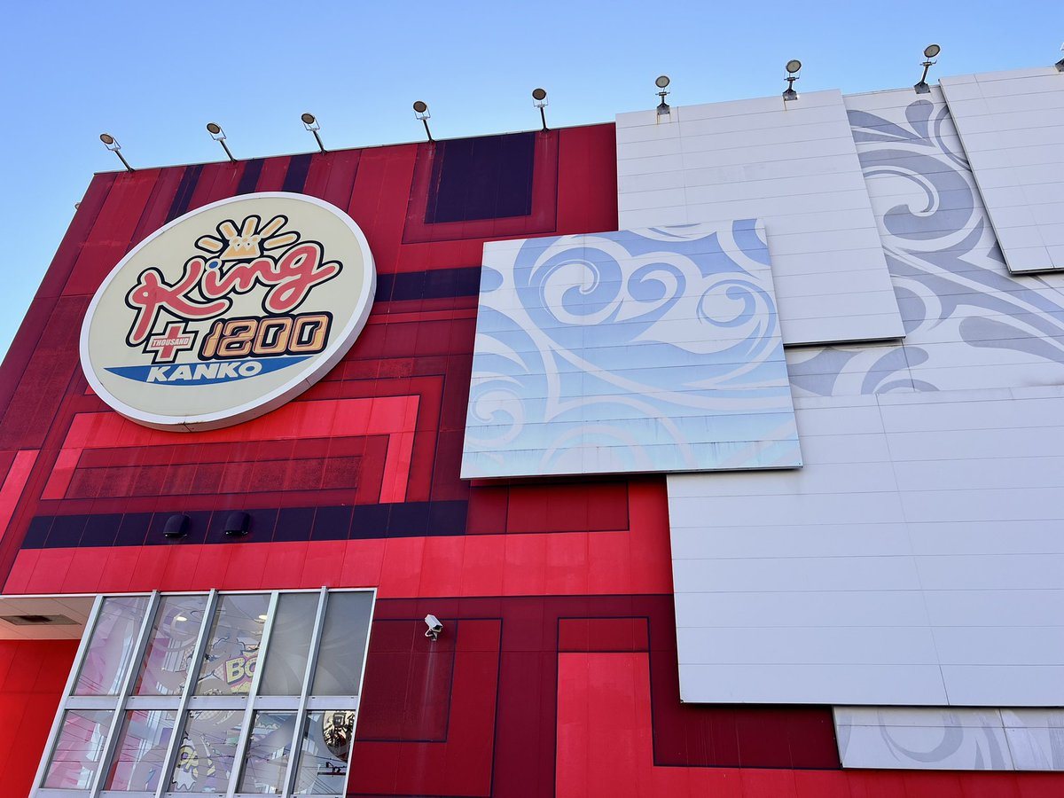 キング観光サウザンド桑名本店の取材写真1