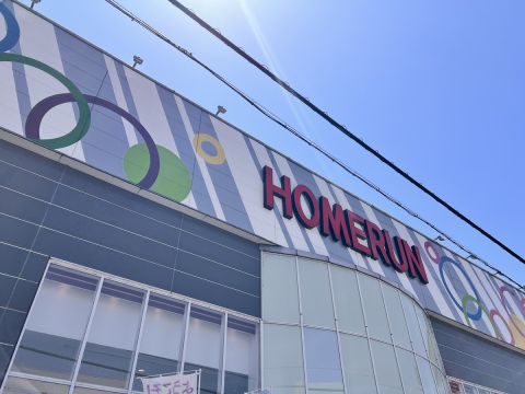 ホームラン四日市駅西店の取材写真1