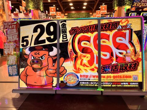 MGM松阪店の取材写真2