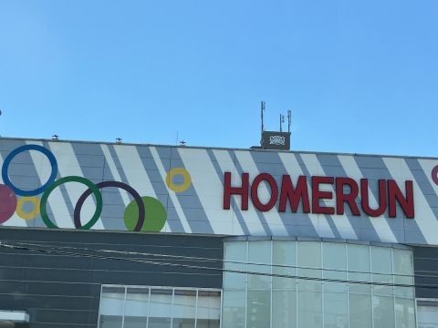 ホームラン四日市駅西店の取材写真1